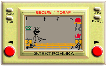 Повар