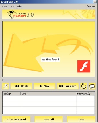 SaveFlash